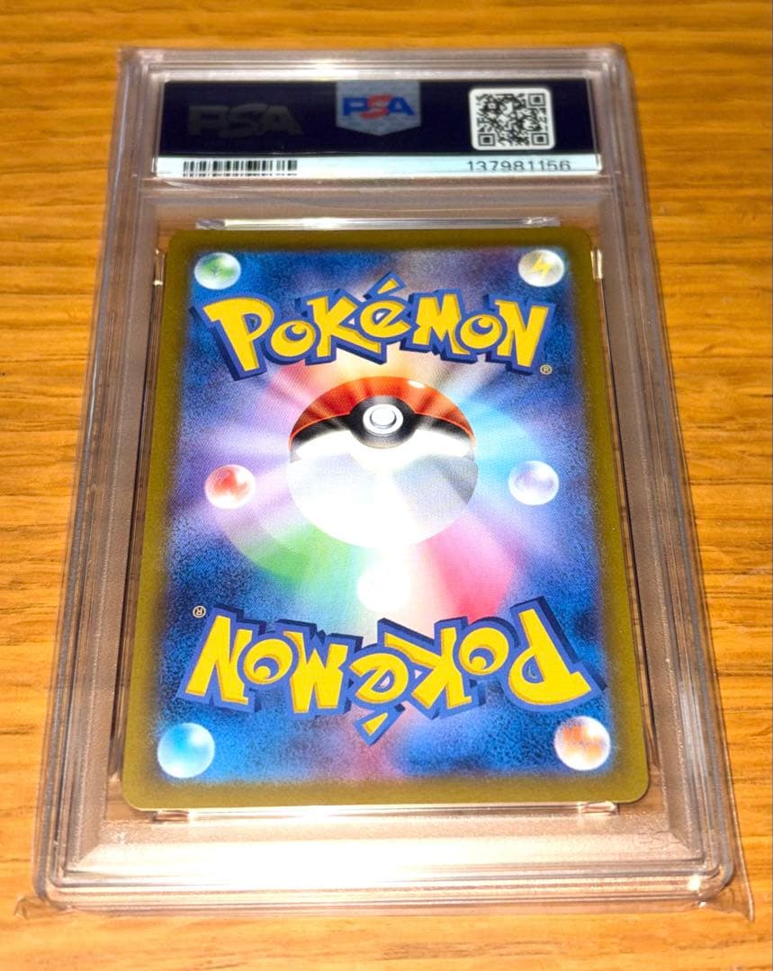 ポケモンカードPSA10 5枚セット