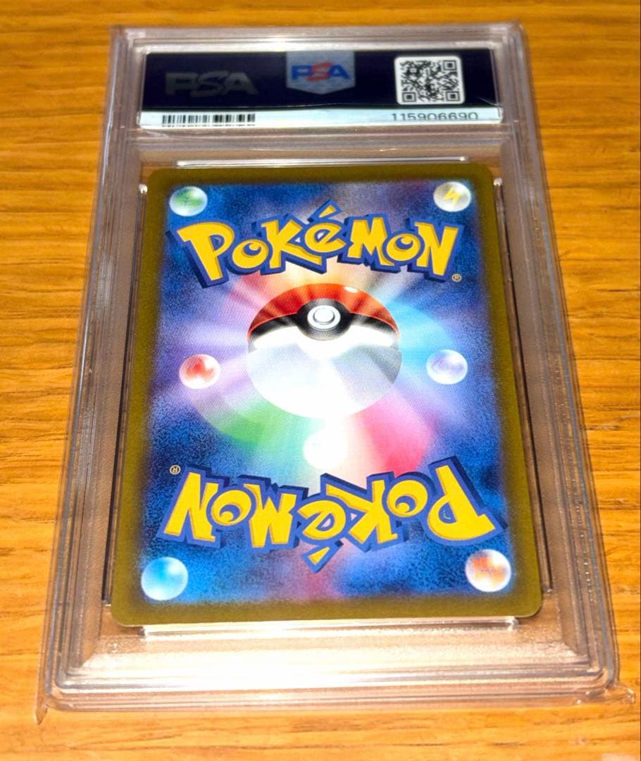 ポケモンカードPSA10 5枚セット