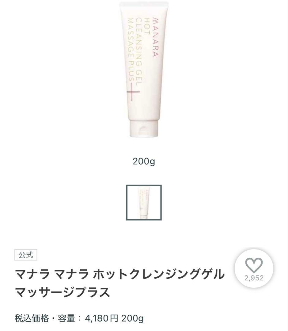 【計25点】お得★ 総額数万円相当まとめ売り！早い者勝ち！