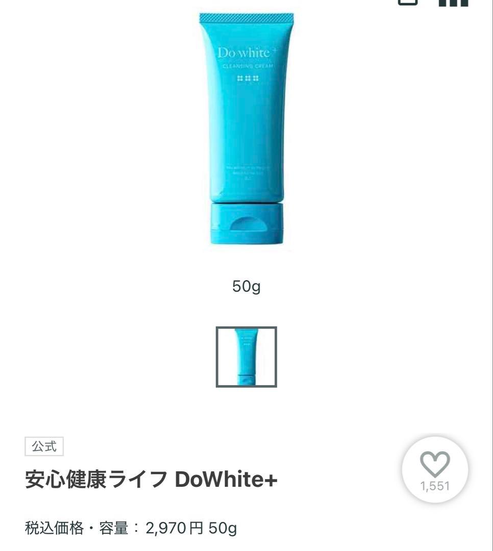 【計25点】お得★ 総額数万円相当まとめ売り！早い者勝ち！