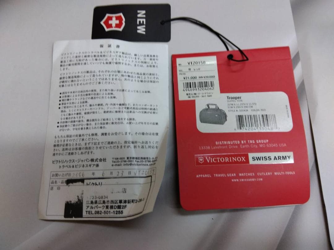 S☆ 美品 Victorinox ビクトリノックス 赤 ボストンバッグ