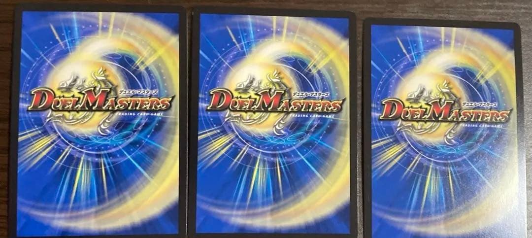 ボルシャック栄光ルピア　神アート　3枚