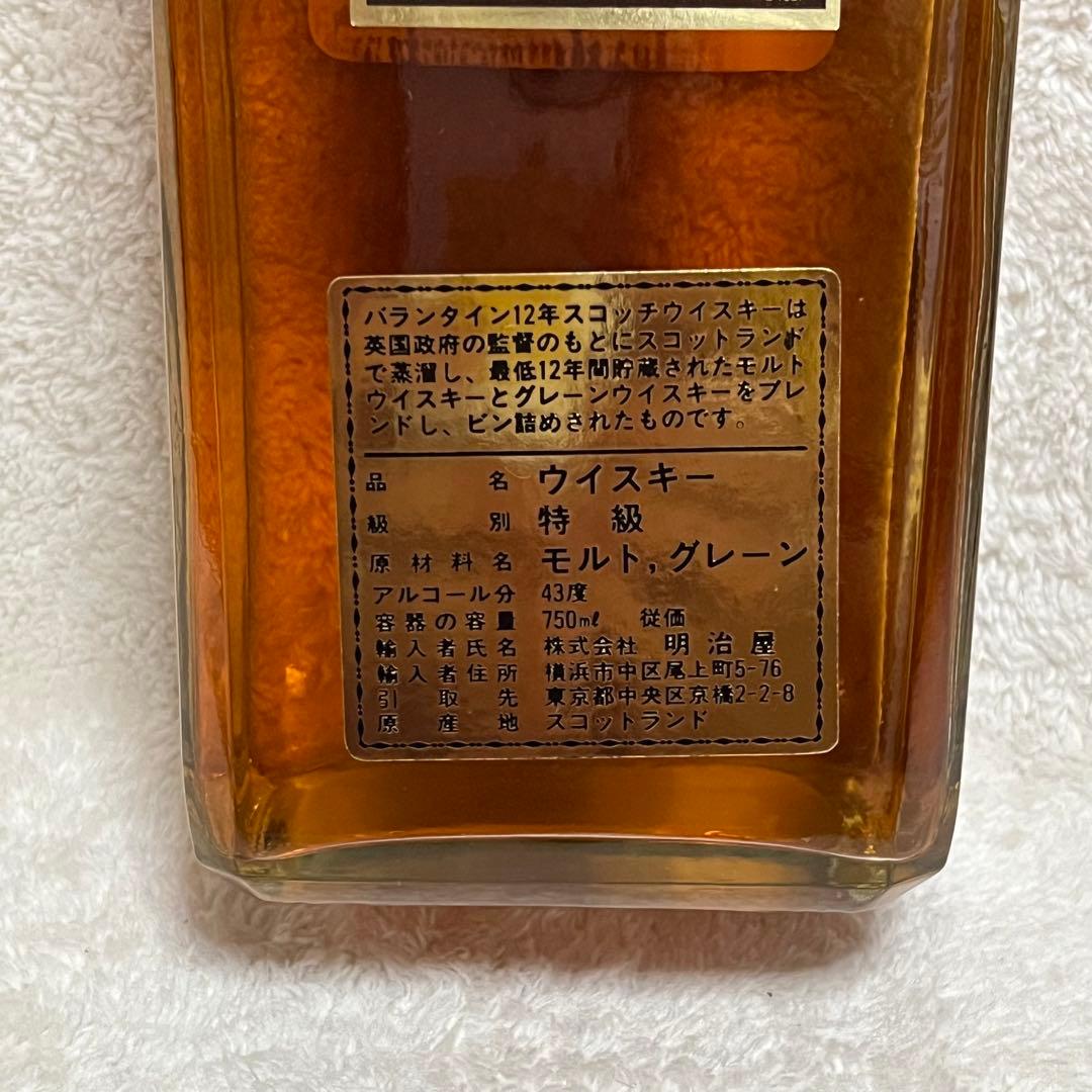 【バランタイン 12年】デカンタ デキャンタ 古酒 レア 明治屋