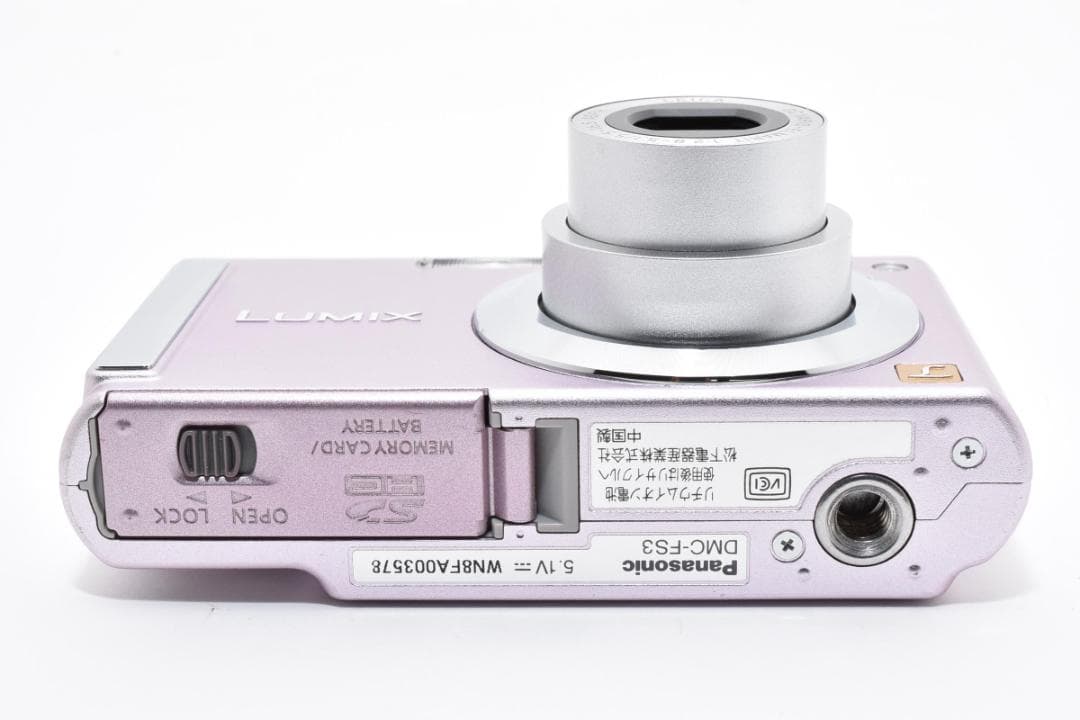 Panasonic パナソニック LUMIX DMC-FS3 ピンク