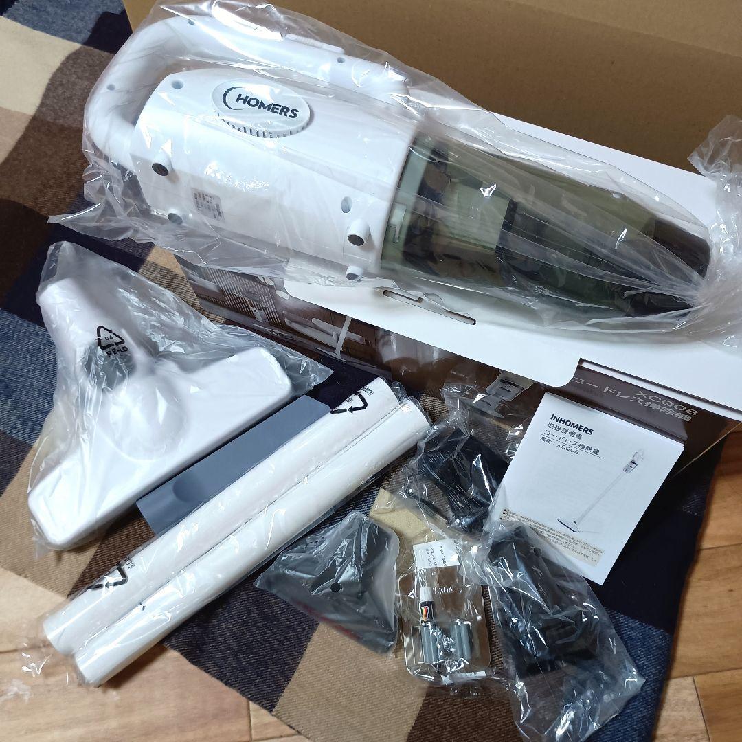 コードレス掃除機 新品 スティッククリーナー