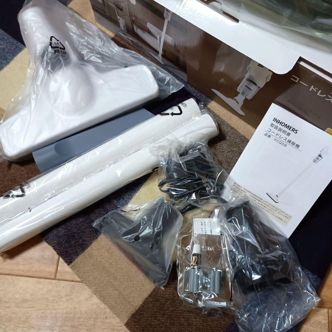 コードレス掃除機 新品 スティッククリーナー