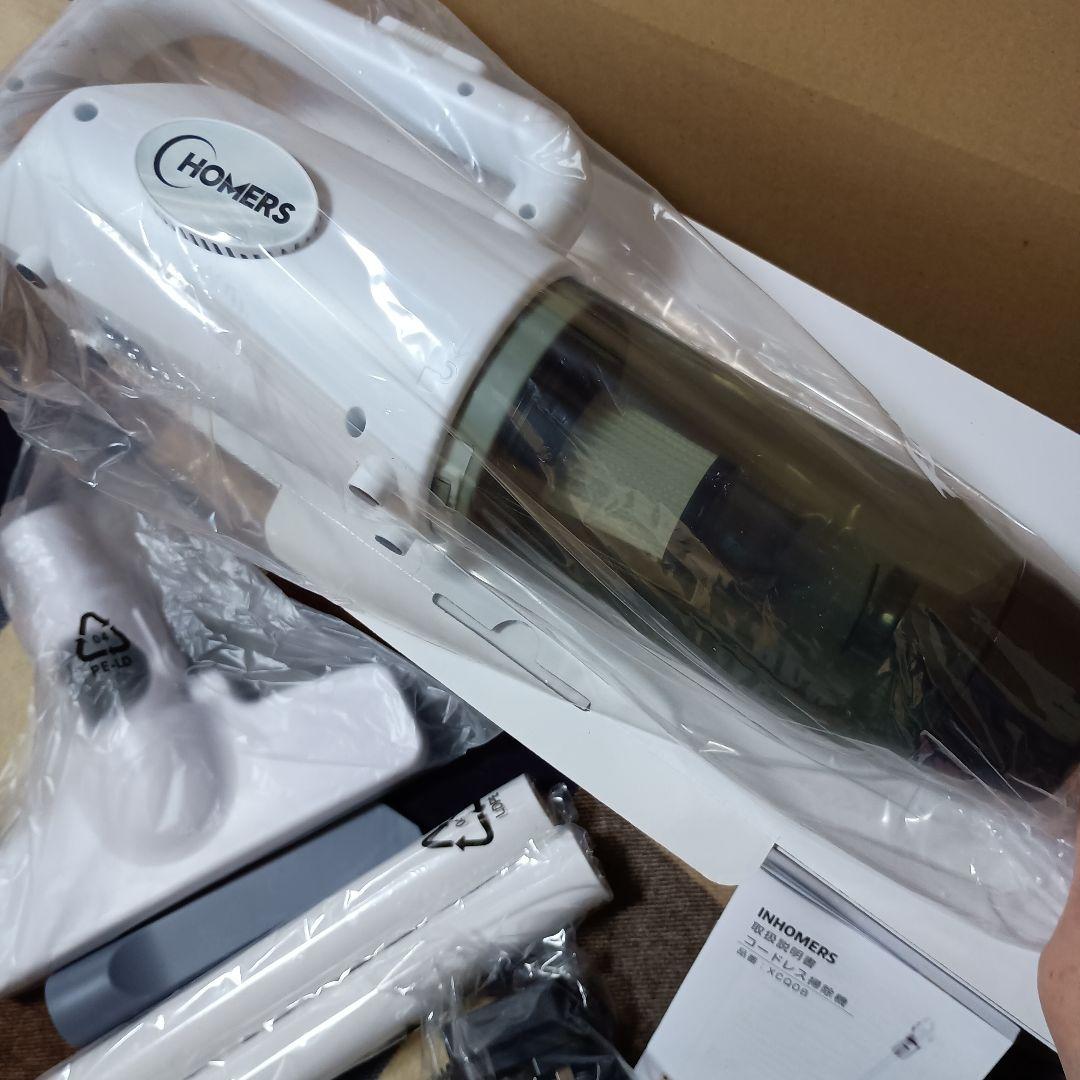 コードレス掃除機 新品 スティッククリーナー