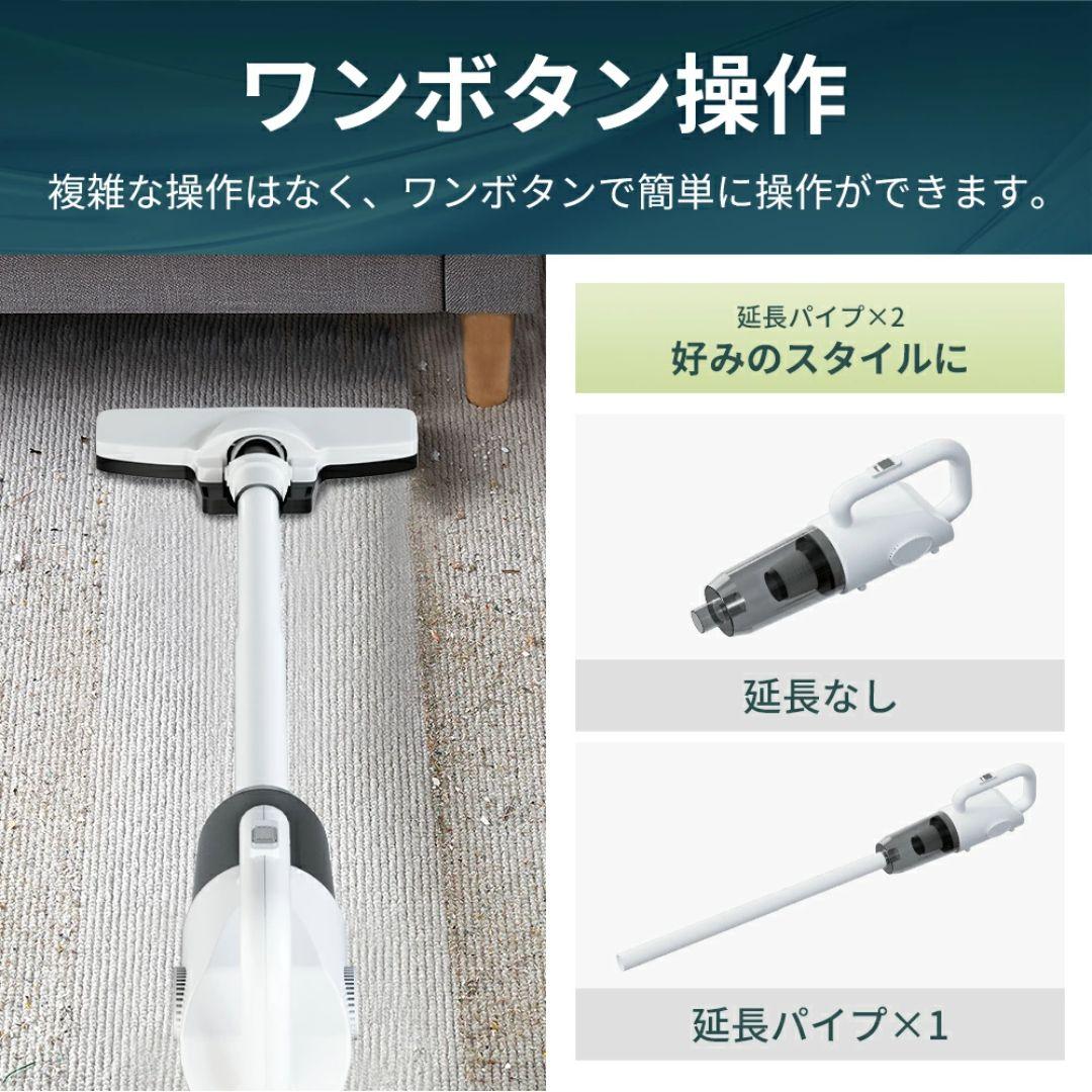 コードレス掃除機 新品 スティッククリーナー