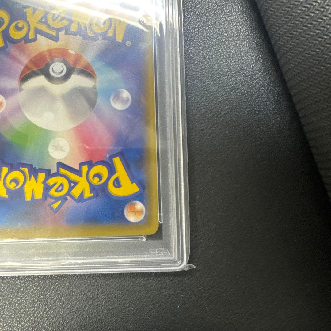ポケモンカード　見返り美人　ピカチュウPSA9