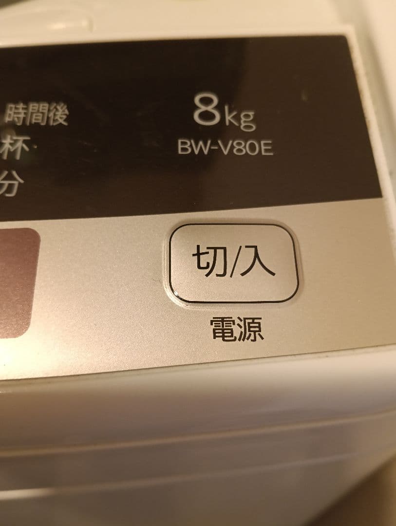 値下げ❀HITACHI❀ビートウォッシュ❀洗濯機