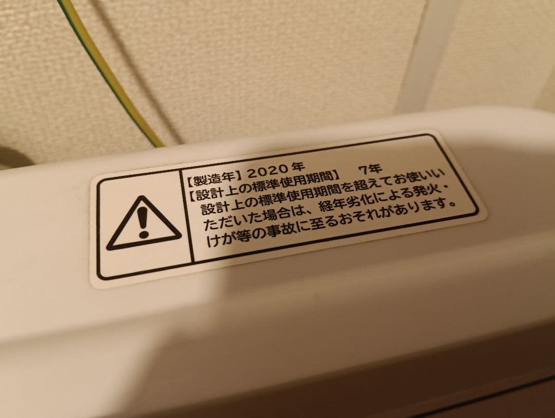 値下げ❀HITACHI❀ビートウォッシュ❀洗濯機