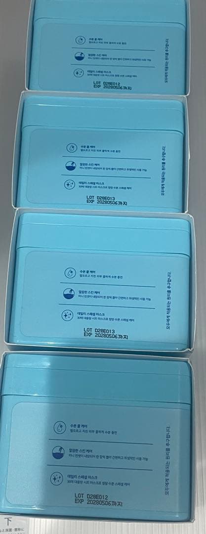 【新品未開封】 VT CRYO ICE MASK クライオ アイスマスク4点