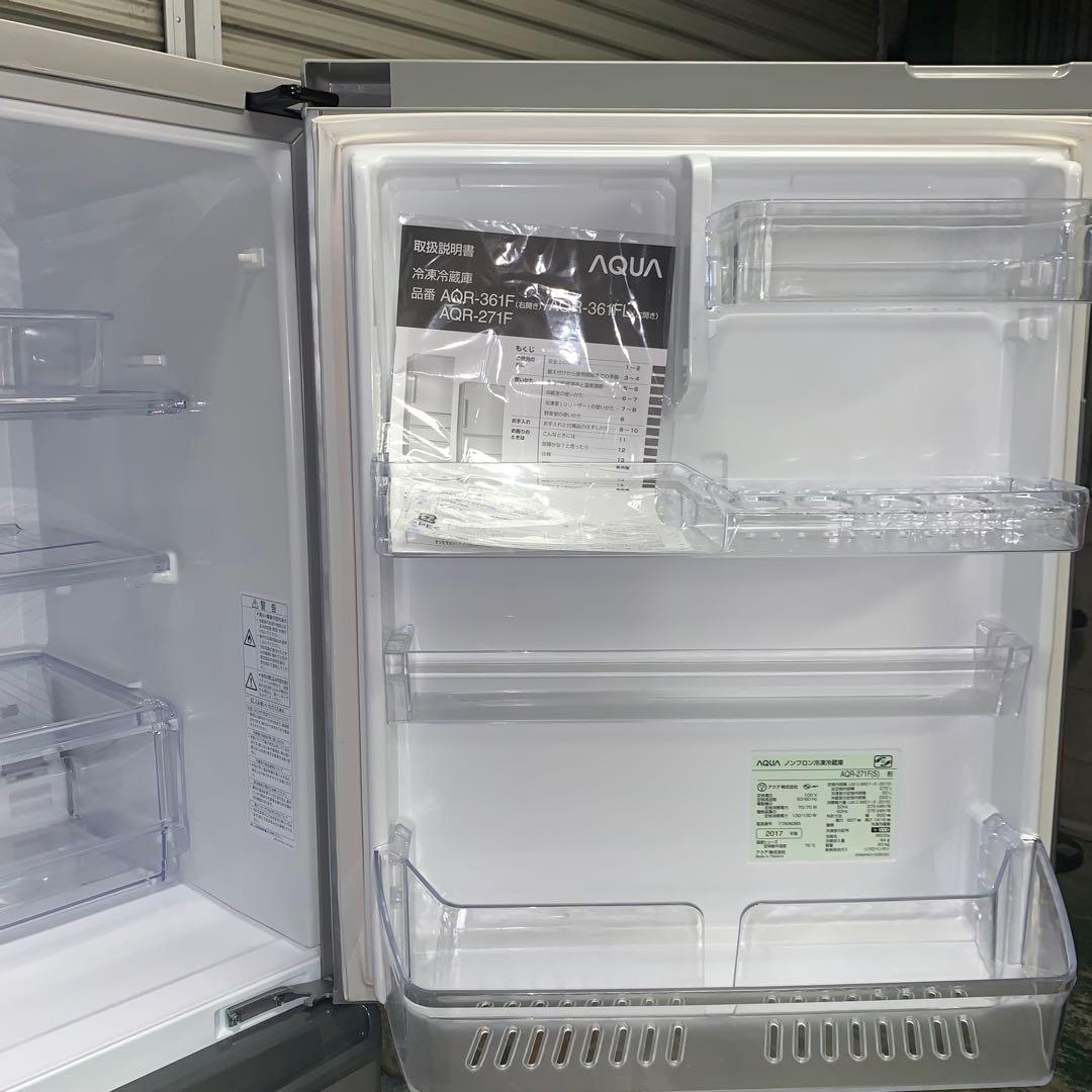 2r34. AQUA 272L 冷凍冷蔵庫 AQR-271F(S) 2017年製