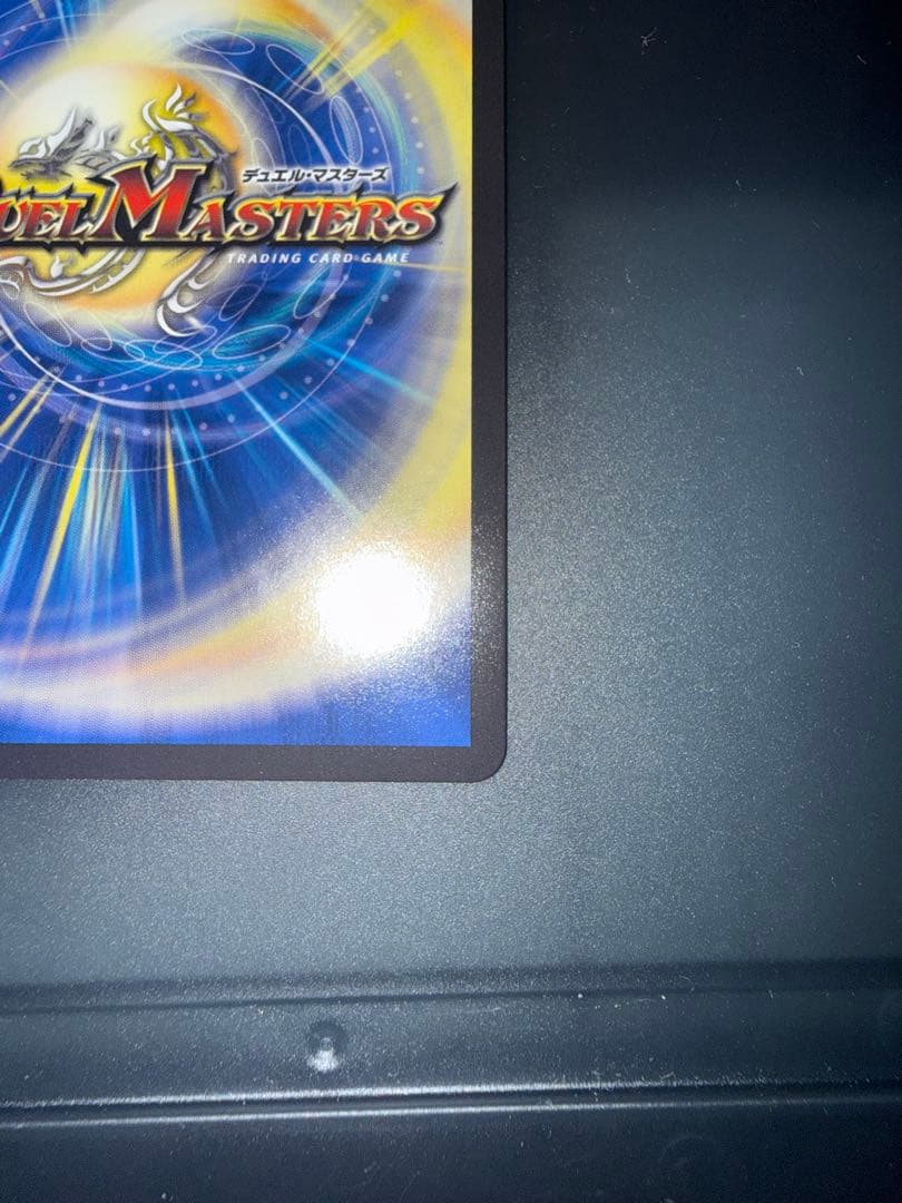 メンデルスゾーン ダイヤモンドトレジャー　パンドラウォーズ