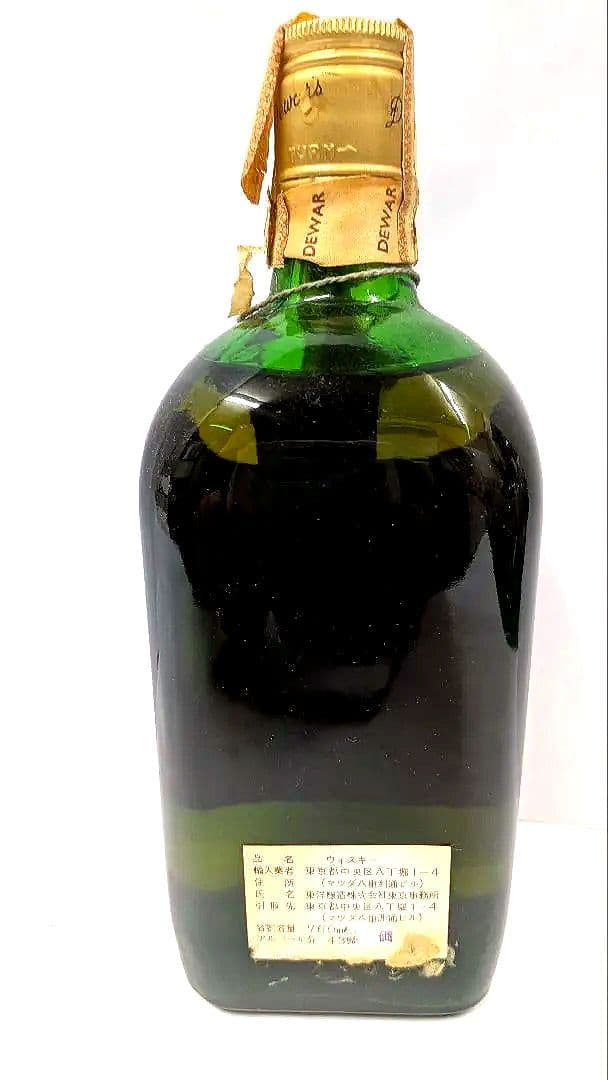 【未開栓】 ネプラスウルトラ 760ml 特級 通関シール