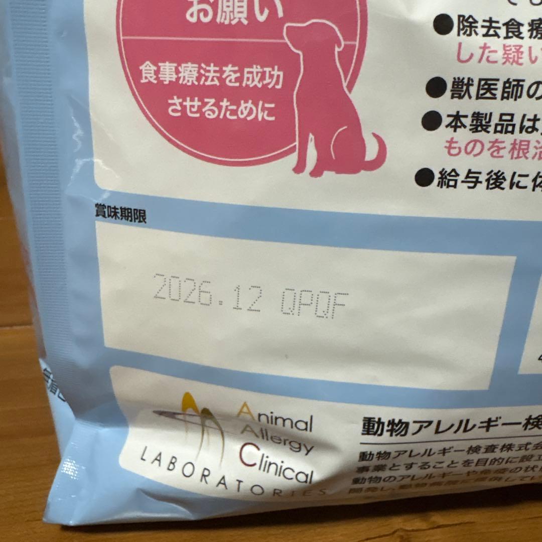 ラボライン　ピュアプロテイン　サーモン　3kg