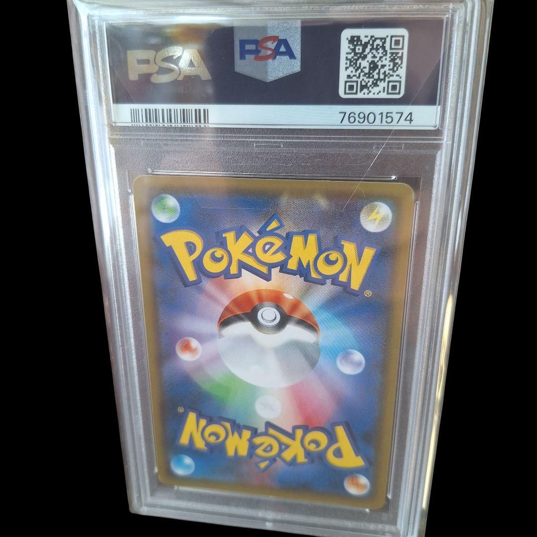 PSA10 ポケモンカード ミュウツー&ミュウGX SR 098/094