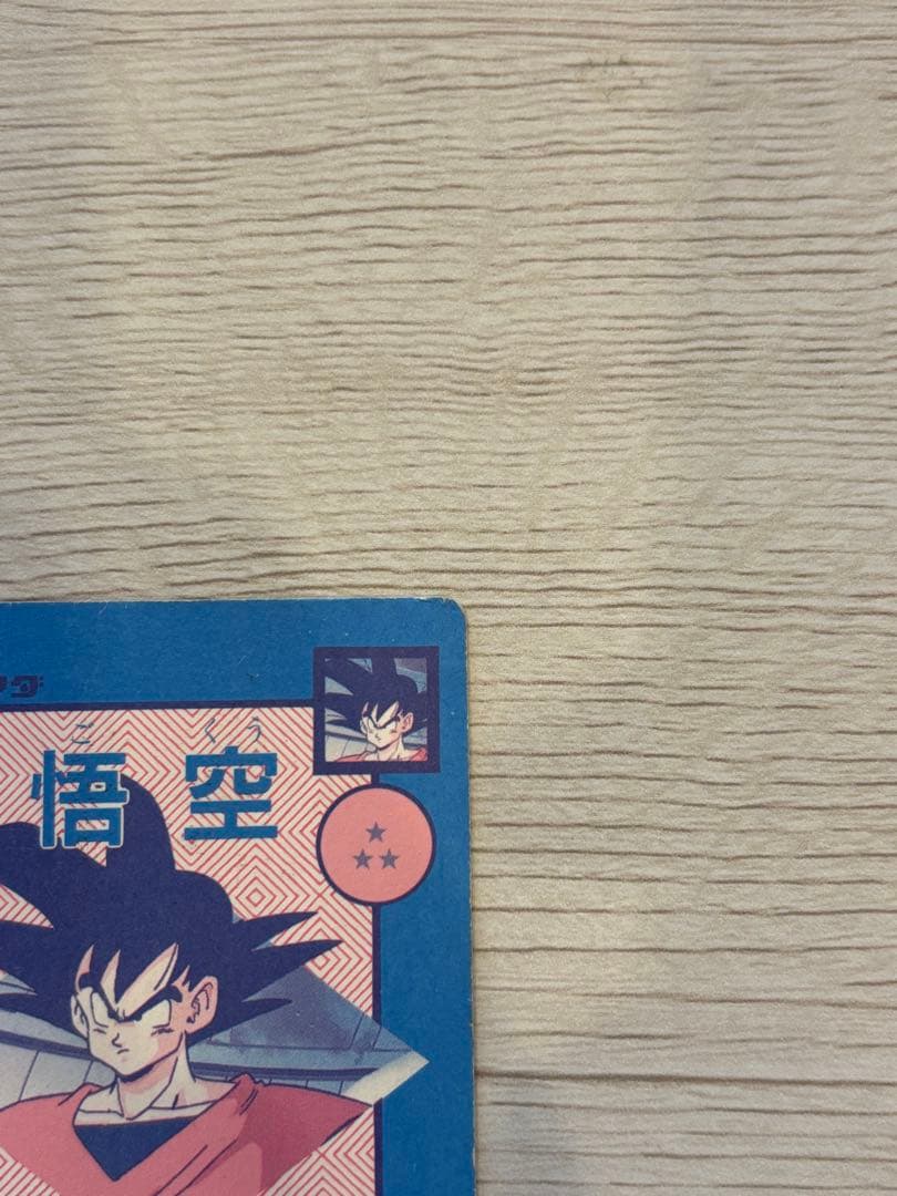 ドラゴンボール　カードダス　アマダ　ベジータ　デジタル　ドット　泡プリズム