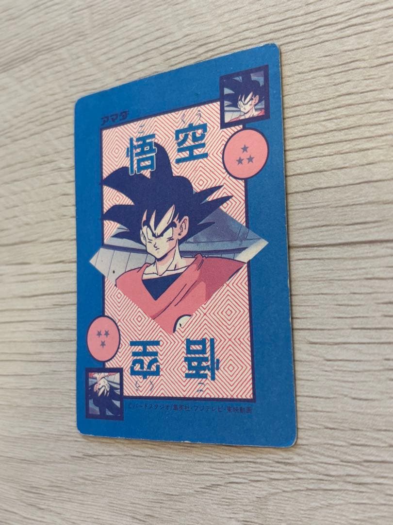 ドラゴンボール　カードダス　アマダ　ベジータ　デジタル　ドット　泡プリズム