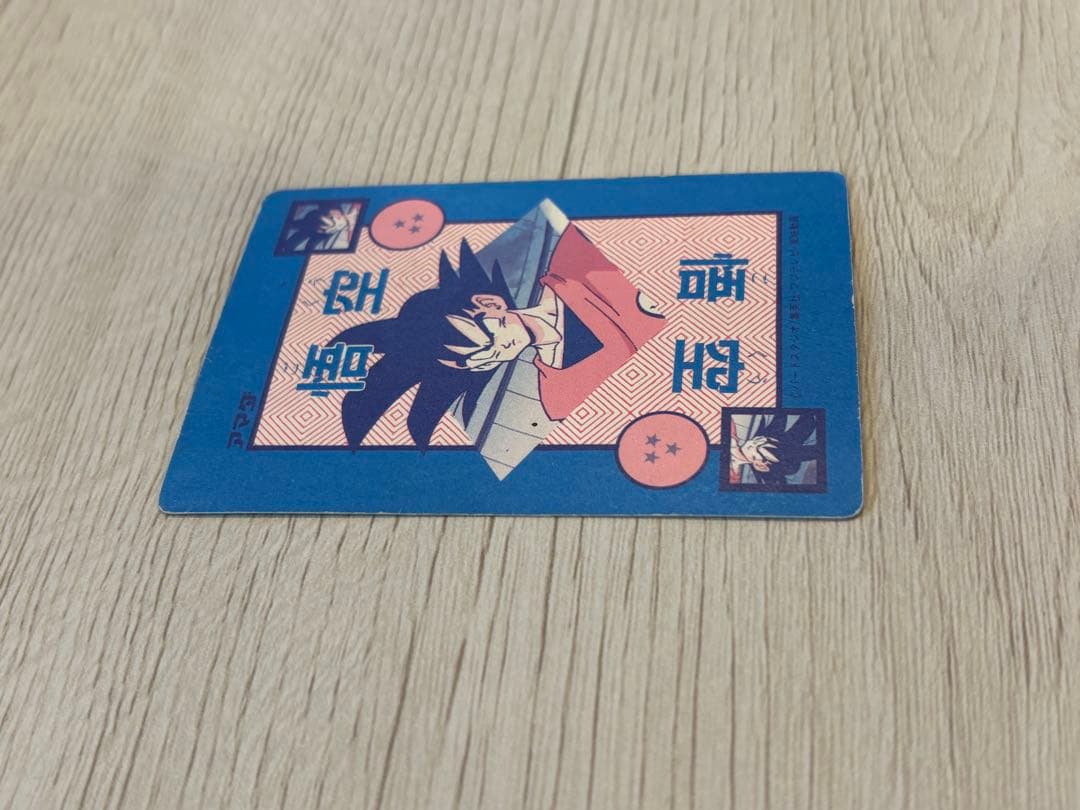ドラゴンボール　カードダス　アマダ　ベジータ　デジタル　ドット　泡プリズム