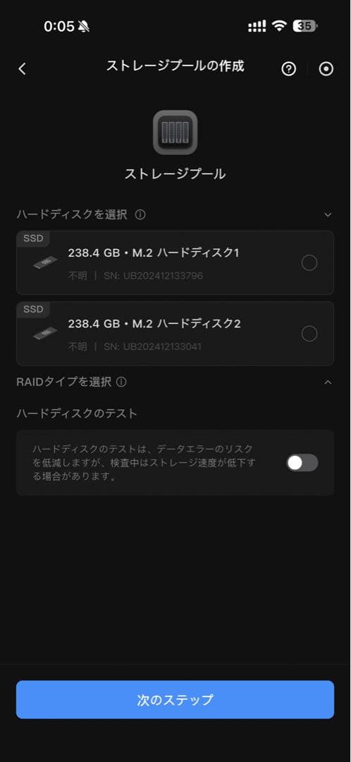 nas UGREEN DXP6800 Pro DDR5 64GB 相性問題なし！