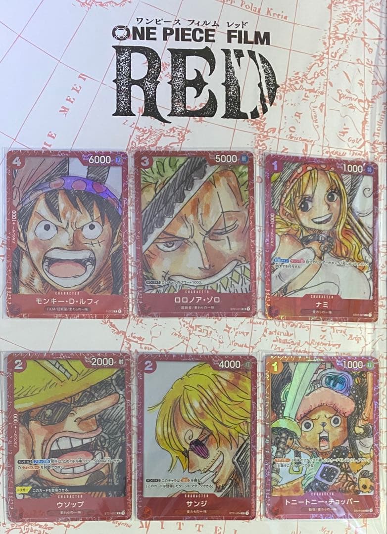 ワンピースプレミアムカードコレクション ‐ONE PIECE FILM RED