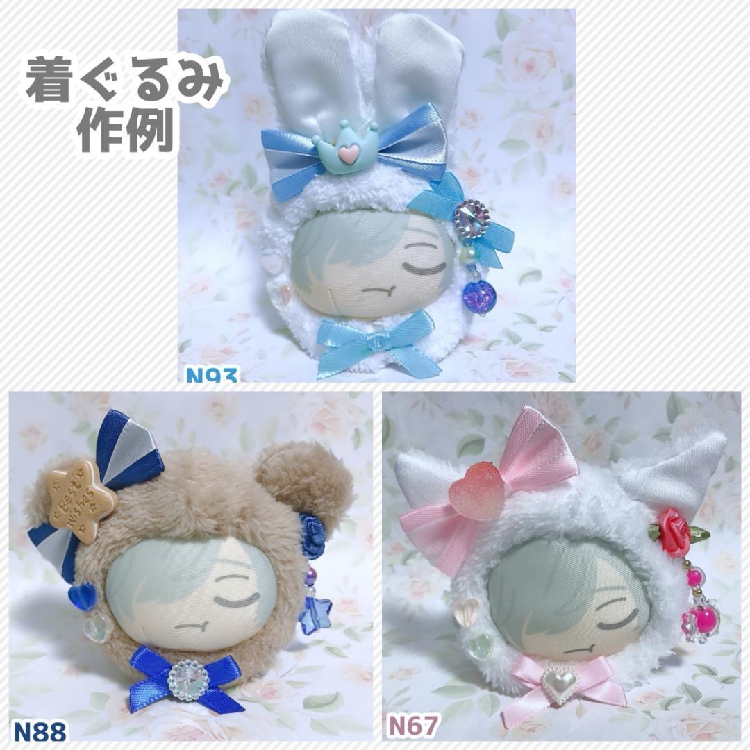 ハンドメイド簡易オーダー用