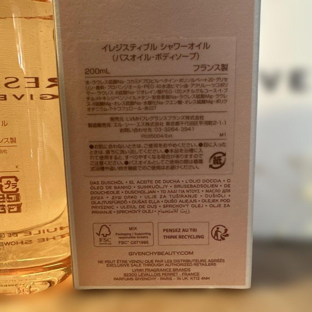 新品 イレジスティブル シャワーオイル＆リボン付きギフト袋
