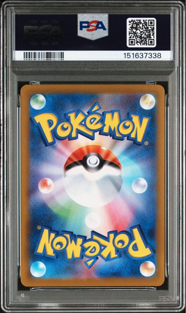 美品 メガリザードン sar psa10