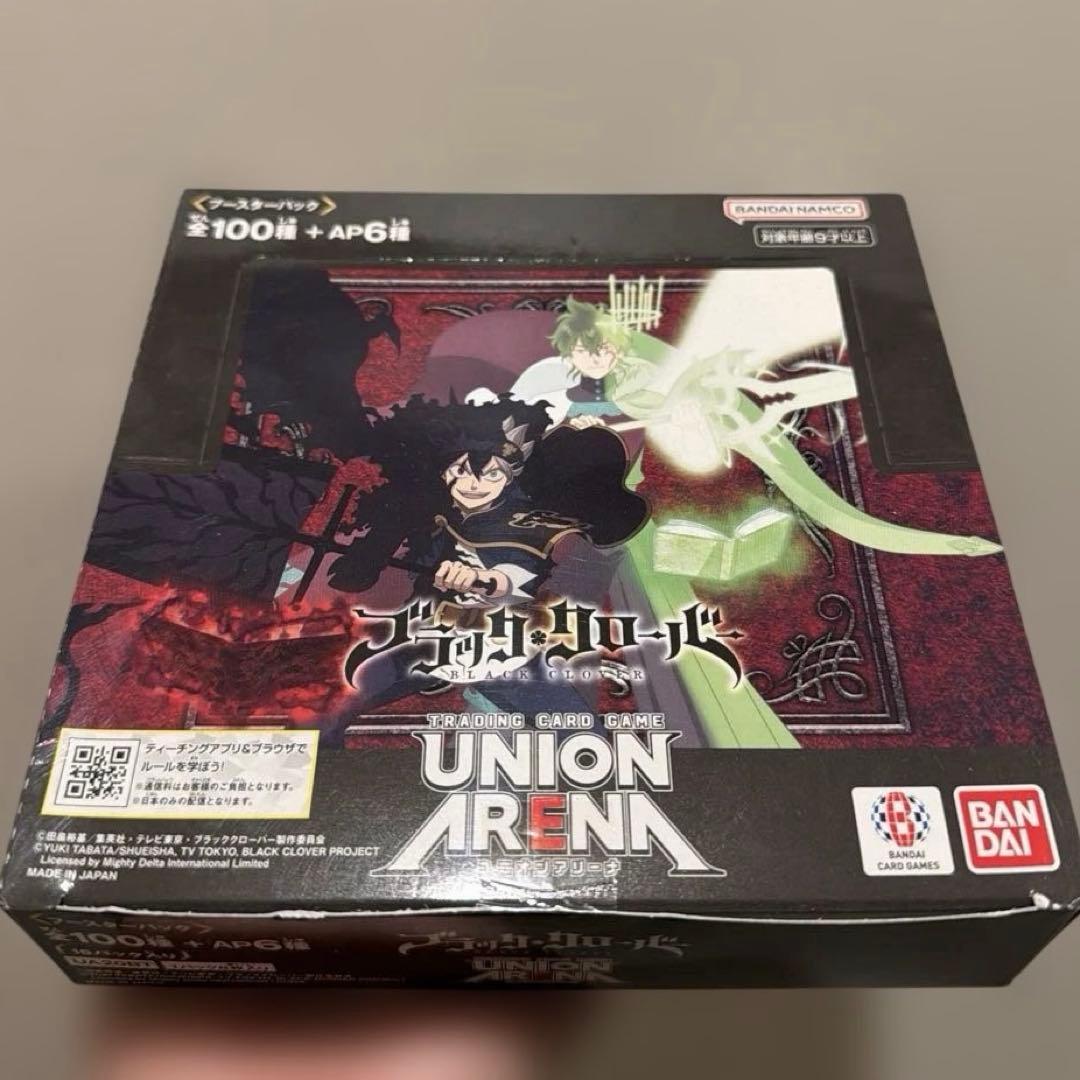 新品 UNION ARENA ブラック・クローバー ブースターパック未開封