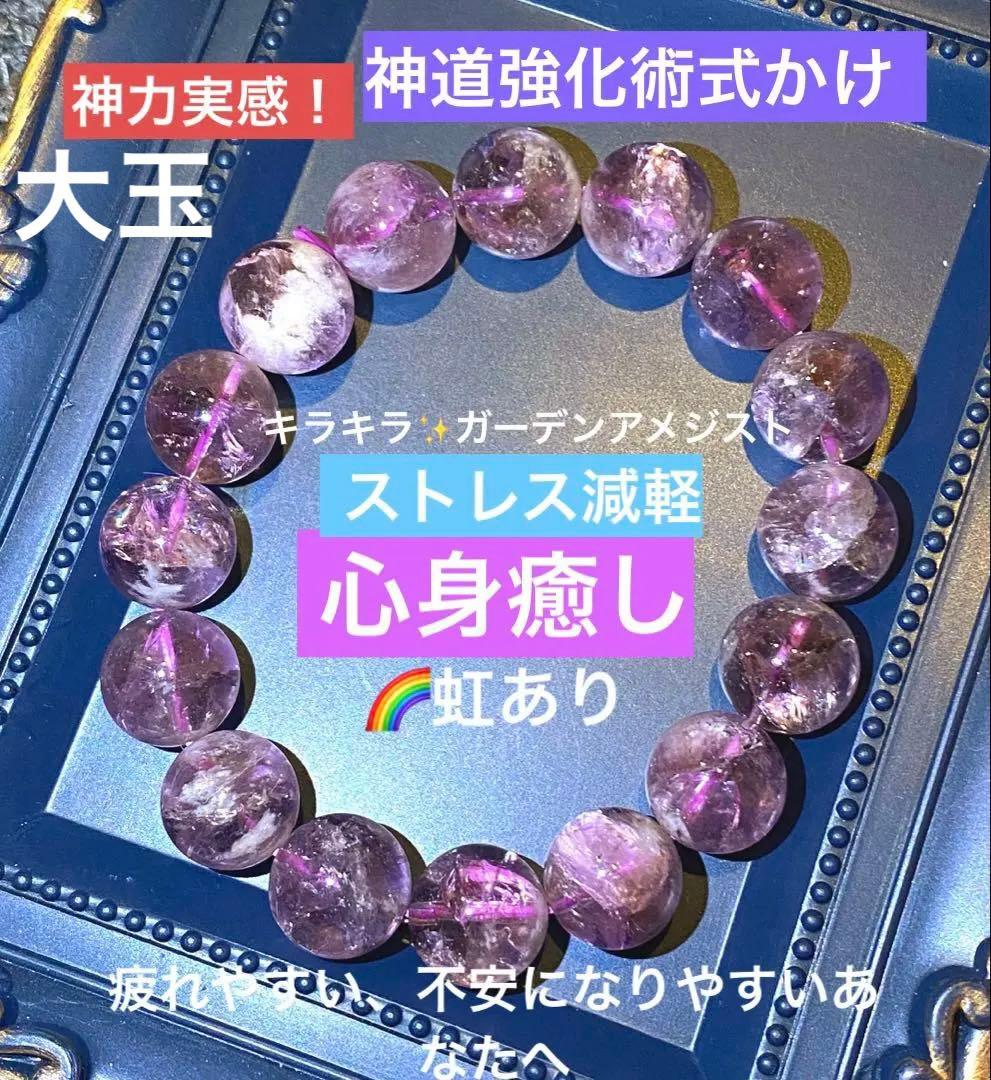 はたえみ封紙霊符追加