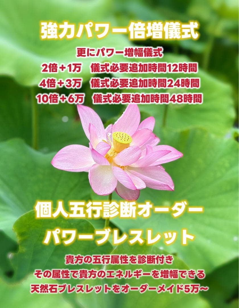 はたえみ封紙霊符追加