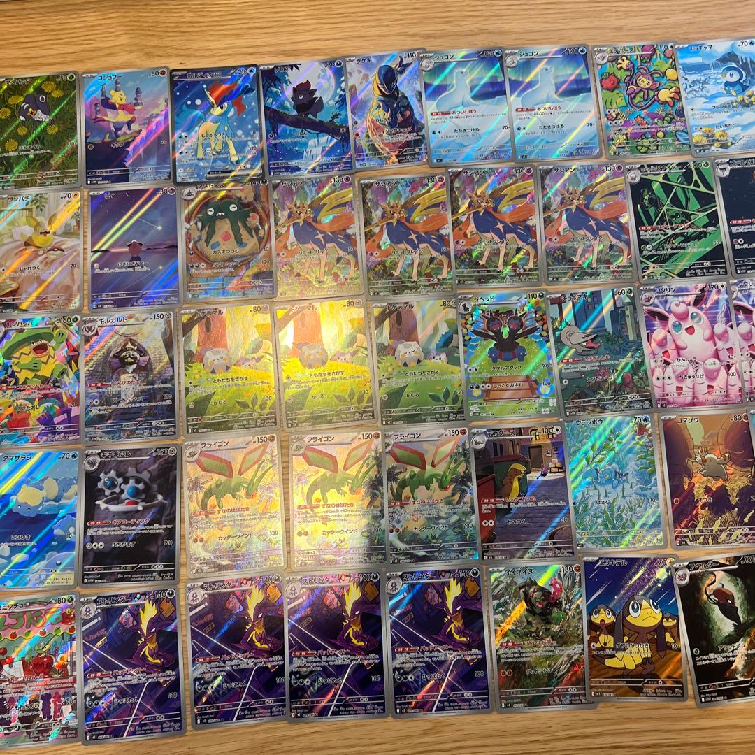 プ*ー様 ポケモンカードまとめ売り1100枚