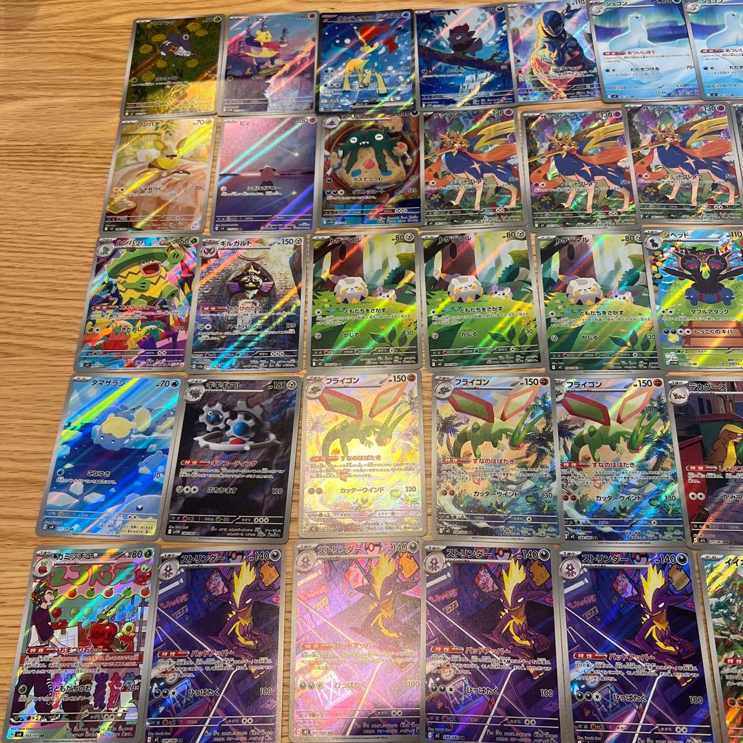 プ*ー様 ポケモンカードまとめ売り1100枚