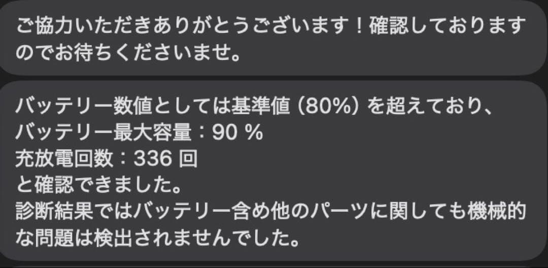 iPad Pro 11インチ 第1世代 64GB スペースグレイ
