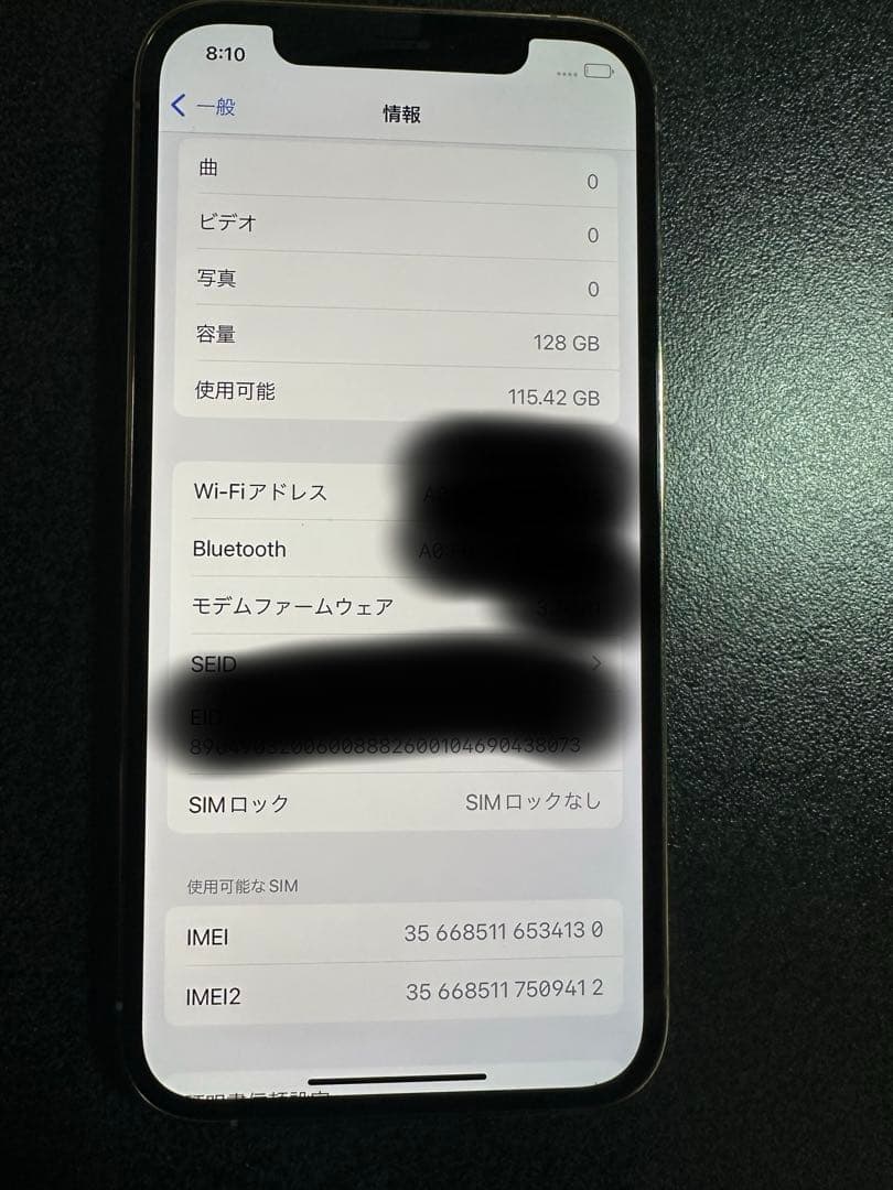 Apple iPhone 12 Pro ゴールド128GB