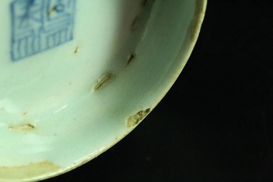 中国美術 青花 纏枝蓮花紋 碗 茶道具伝来 唐物 時代物(K-LC806)