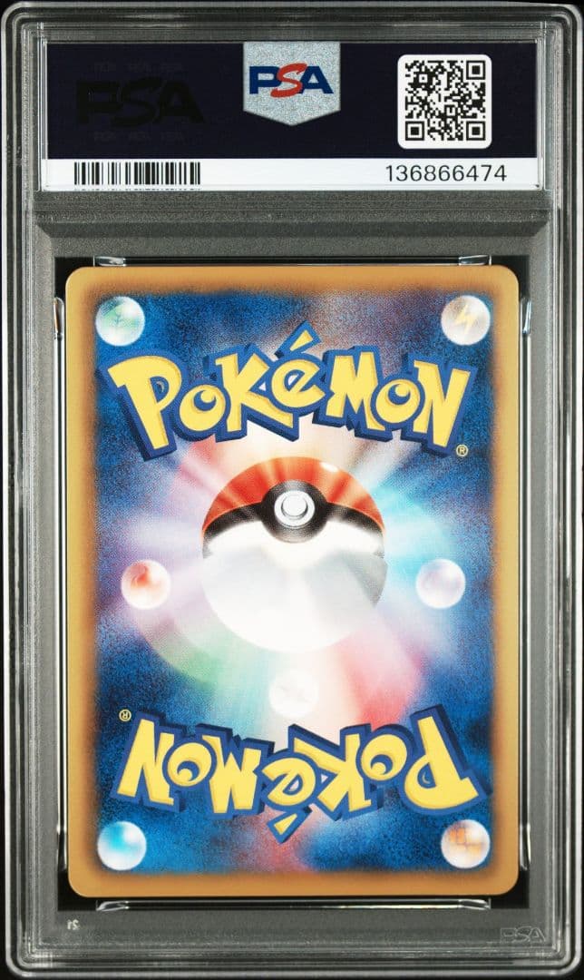 【PSA10】 ジャローダ PROMO BW-Pプロモカード 198/BW-P