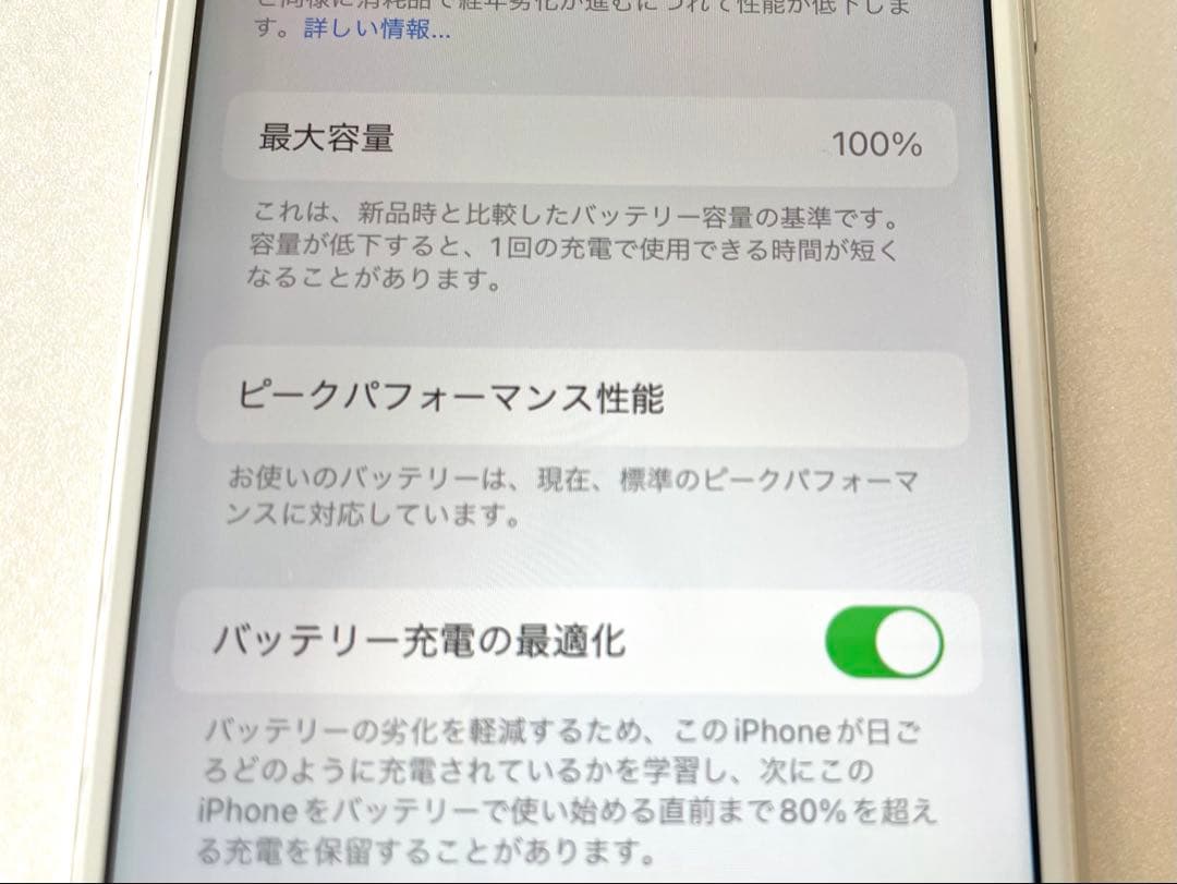 超美品　バッテリー100%　Apple iPhone 8 64GB　au