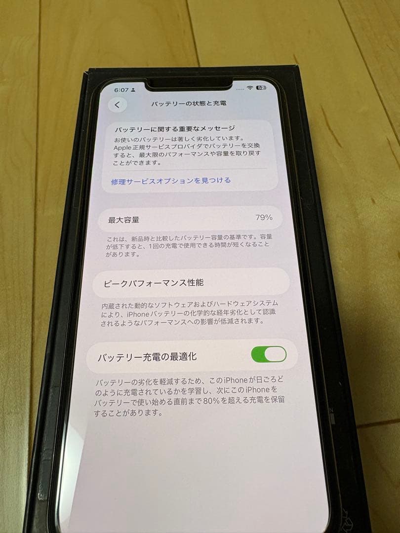 iPhone11promax スペースグレー　SIMフリー　256GB