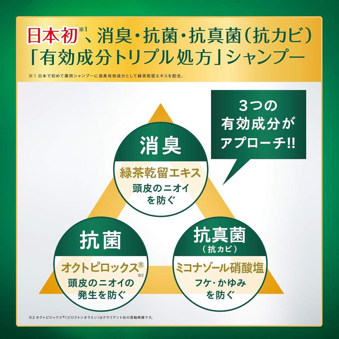 コラージュフルフル PREMIUM シャンプー　4個セット