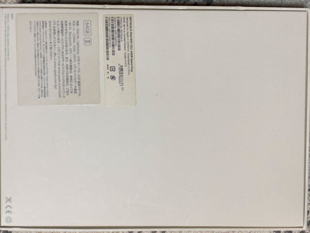 Apple iPad（64GB） スペースグレー 本体