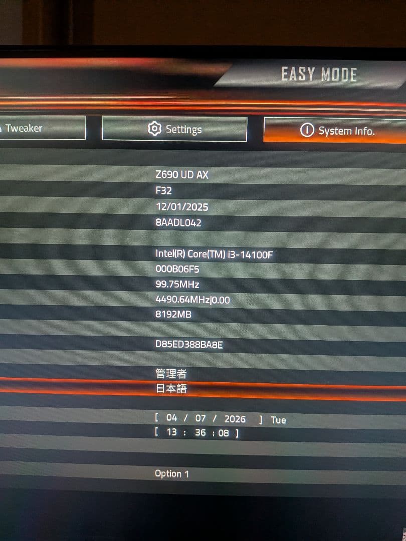 GIGABYTE Z690 UD AX マザーボード LGA 1700