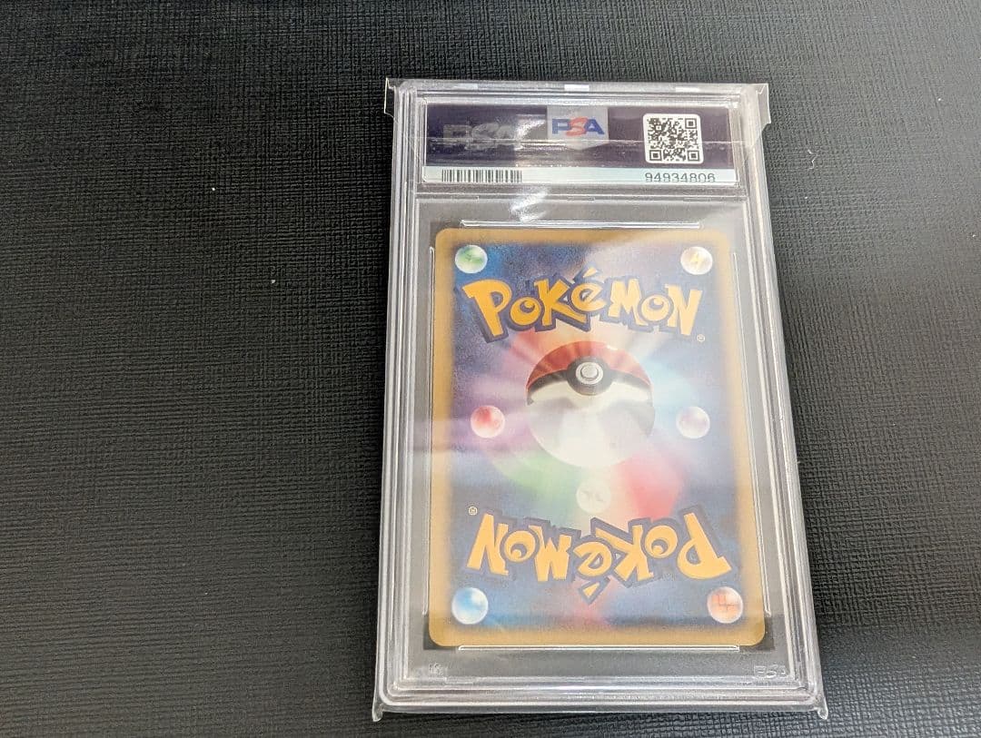 psa9 エアームド カードe　第1弾基本拡張パック