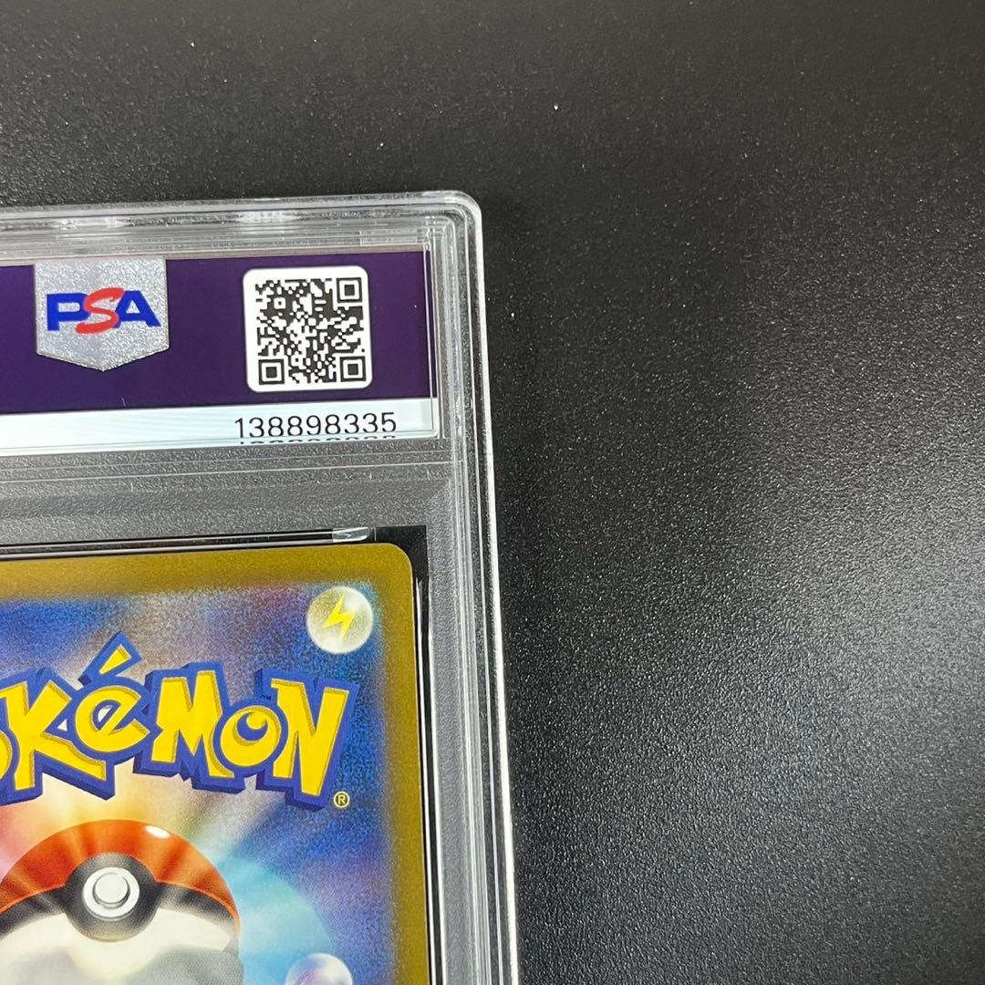 PSA10 ラプラス CLK 008/032 Classic 3連番 まとめ売り