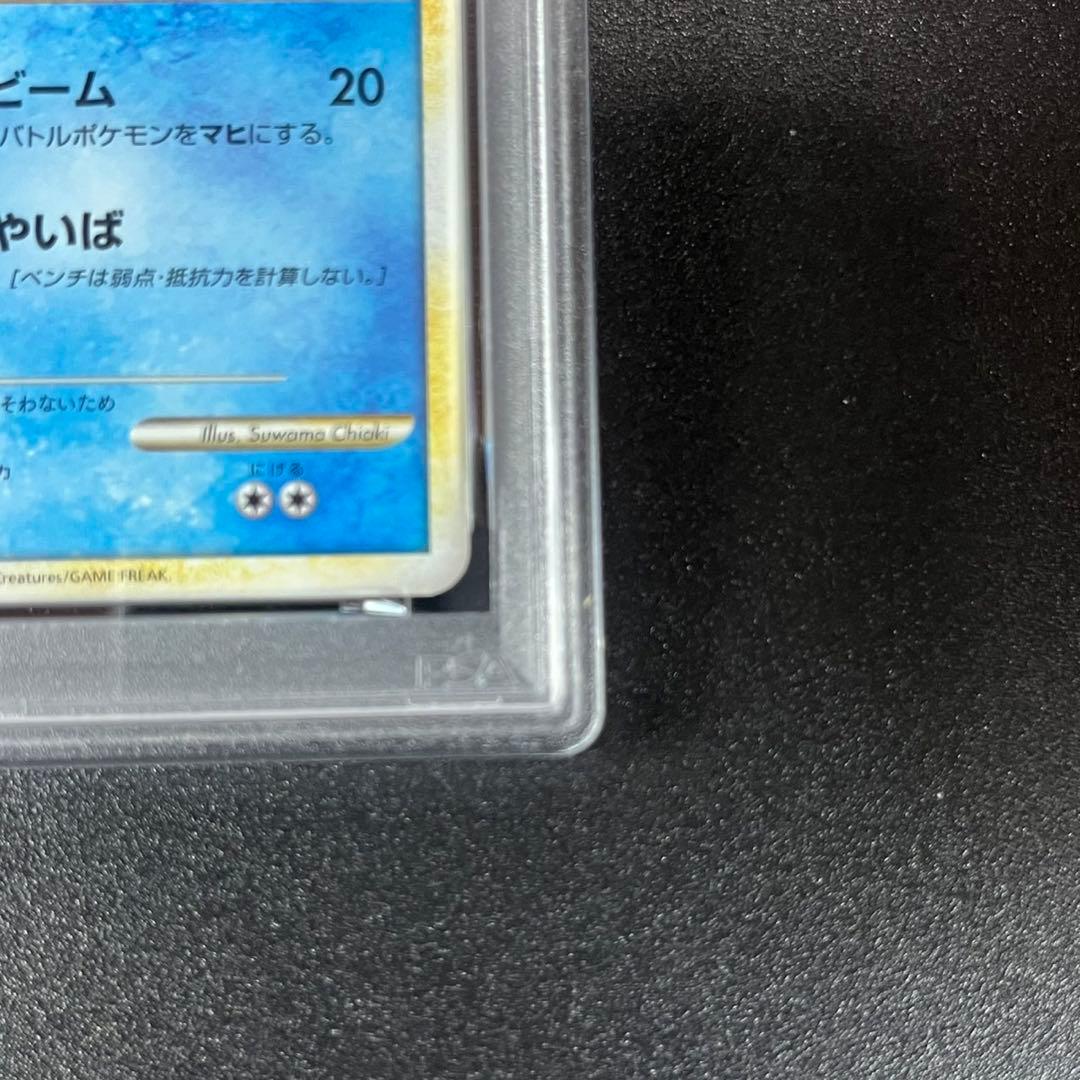 PSA10 ラプラス CLK 008/032 Classic 3連番 まとめ売り