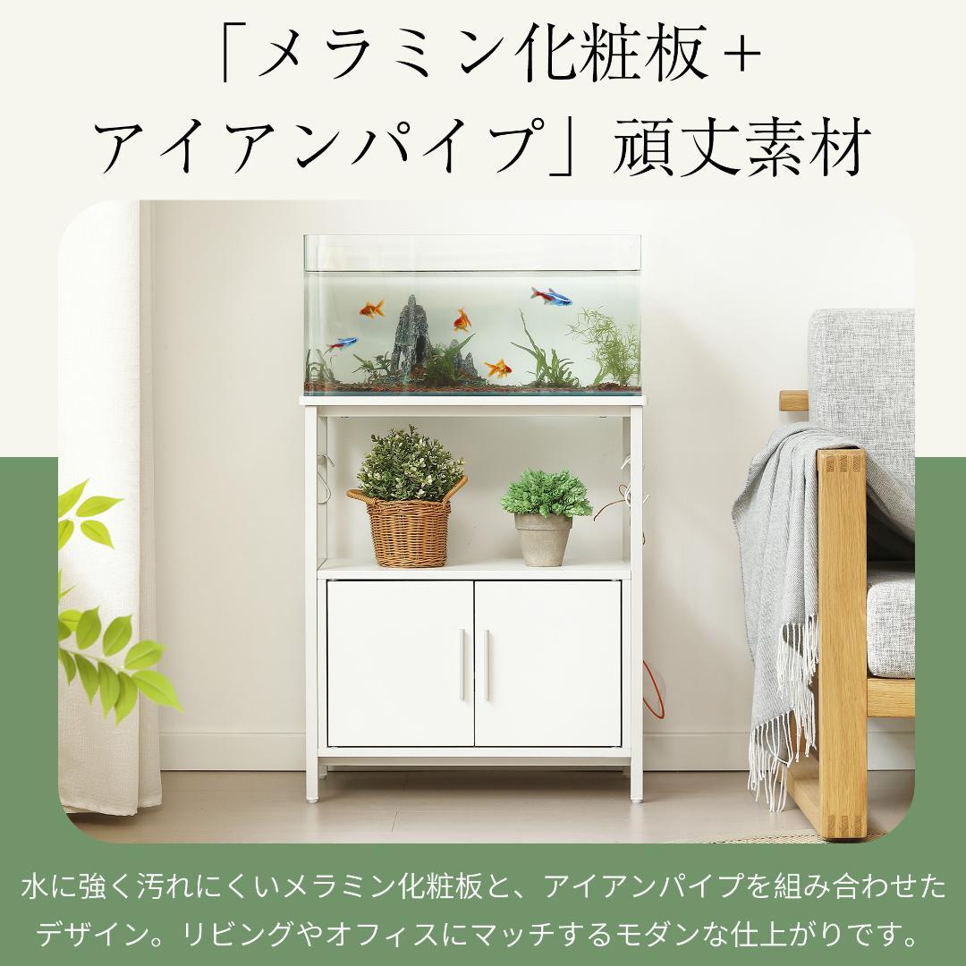 驚きの価格！水槽台 水槽スタンド 耐荷重120kg三段 頑丈フック付きBROWN