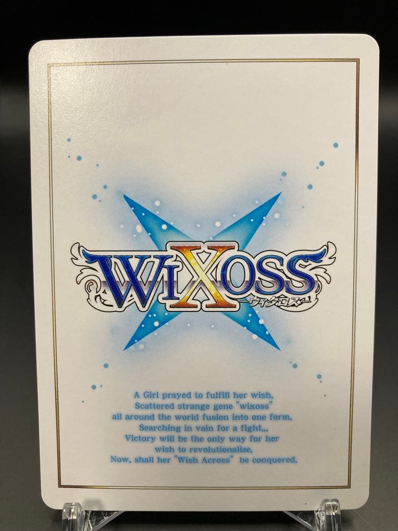 ウィクロス ナナシ ??? WXK08-??? wixoss