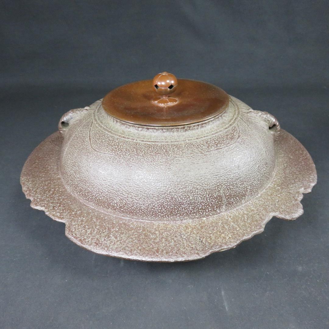 茶釜 透木釜 海老 釜師 佐藤清光 在銘 木箱 共箱 茶道具 茶器