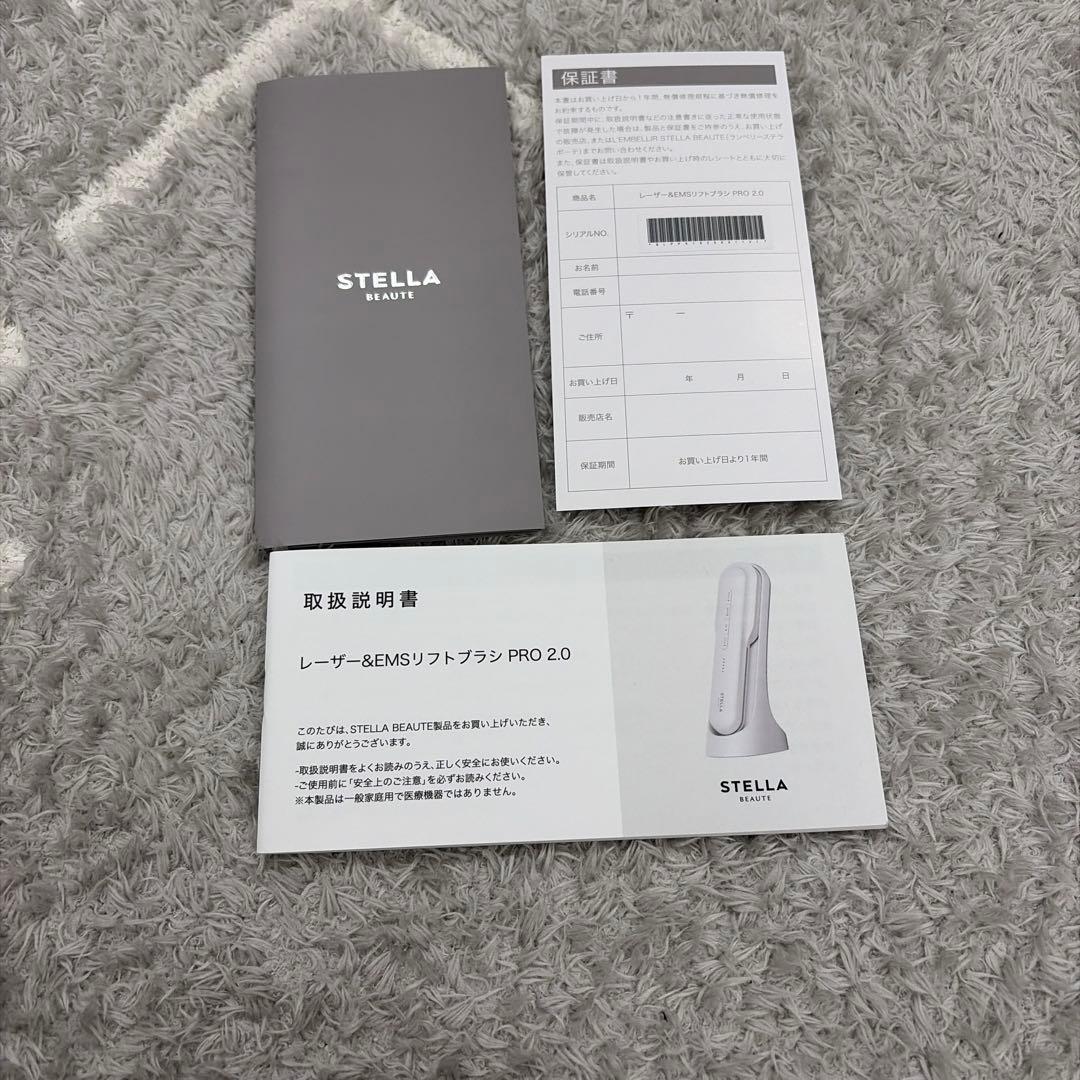 STELLA BEAUTEレーザー＆EMS リフトブラシPRO2.0
